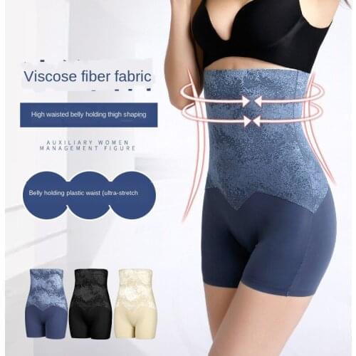 Summer Ice Silk Seamless Abdomen Lifting Hip Leggings Anti-glare Safety Pants High Waist Abdomen Shaping Underwear