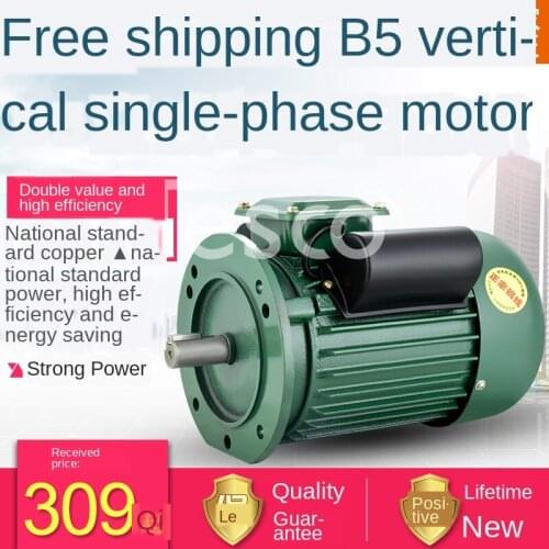 B5 single-phase vertical motor 220V0.75 / 1.1 / 1.5 / 3KW kilowatt deceleration copper wire electric motor home