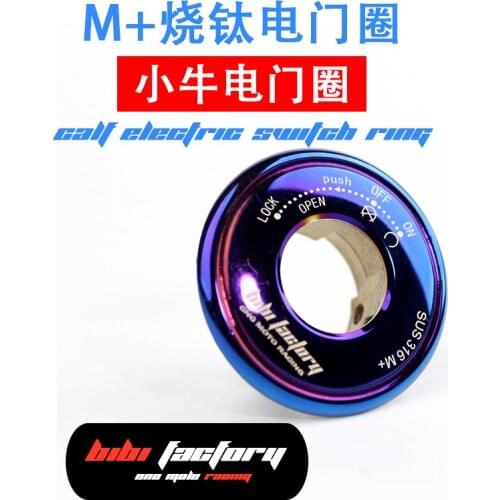 Burning Blue Power Lock Cover Cap Apply for Niu N1s M