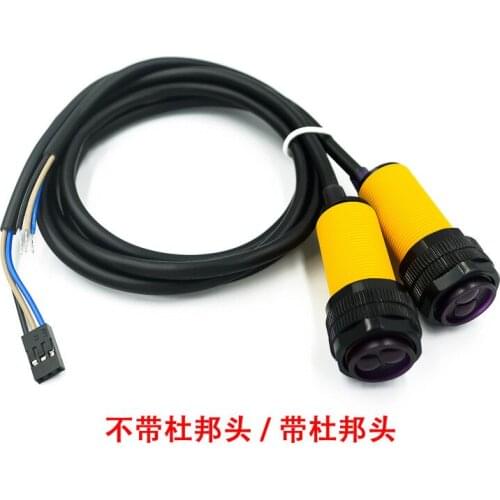 Smart car robot E18-D80NK infrared obstacle avoidance sensor proximity switch 3-80cm adjustable