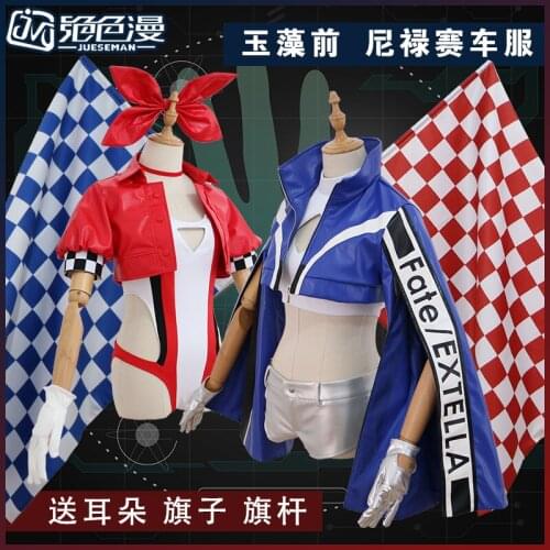 FGO racing suit cosplay costume fate cos suit female Tamamo no Mae 2021 LL