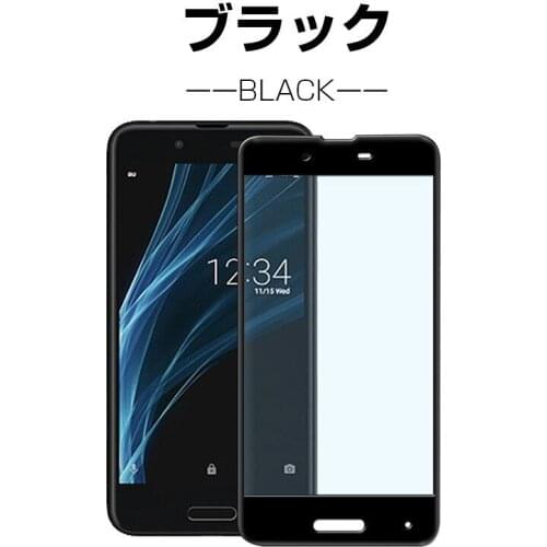 3D Curved Tempered Glass For Sharp Aquos SENSE SH-01K Full Cover Protective film Screen Protector For Sharp Aquos SENSE SH-01K