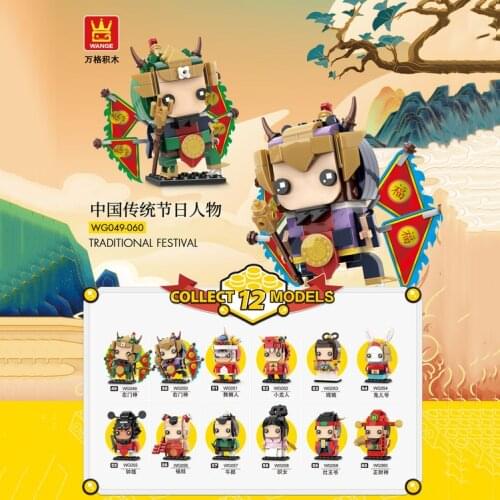 New Arrive WG037-048 Chinese Traditional Ancient Characters County office Brickheadz Building Blocks Toys for Children Gifts