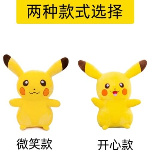 45cm Pikachu Doll Girl Sleeping Rag Doll Pillow Bed Doll Plush Toy Girl Boy Cute Pikachu Plush