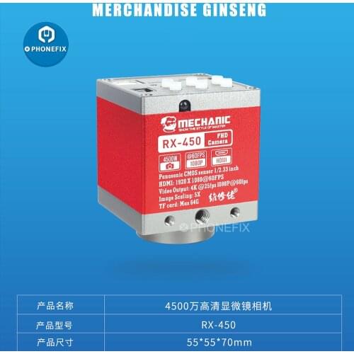 Mechanic 4500W/5100W HD Microscope Camera RX-450h RX-510 HDMI Digital Electronic Simultaneous Microscopio Camera Sony Sensor