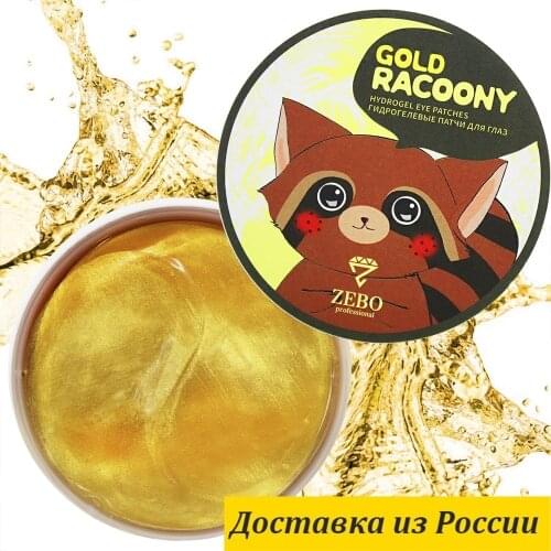 Средства по уходу за кожей ZEBO China At AliExpress