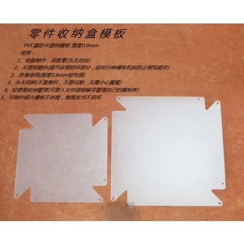 DIY leather craft PVC template home storage box sewing pattern 2sets/lot big and small