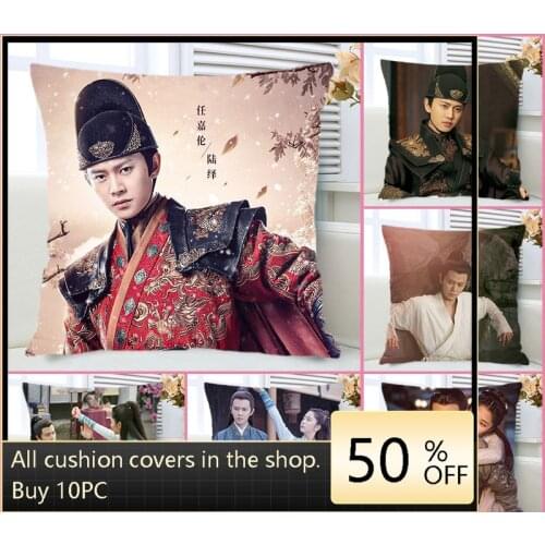 Under the guard Lu Yi Ren Jialun Pillowcase Pretty Scholar Yu Lexuan Same Paragraph Star Photo Poster Cushion Cover Souvenir