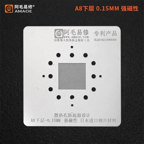 AmaoeA9A8upper and lower layer thickening tin planting mesh 0.18mm 0.15mm middle layer degumming and tin filling-free steel mesh