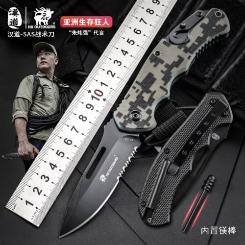 HX OUTDOORS Outdoor pocket knife portable folding knife tactical army self-defense knife wild survival knife