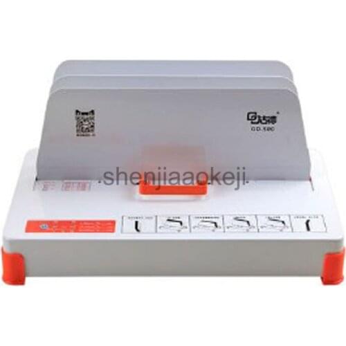 5CM thick binding machine hot melt envelope binding machine financial tender contract automatic small electric binding machine