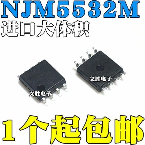 10pcs/lot New original NJM5532M JRC5532 SMD SOP8 dual operational amplifier wide body 5532D