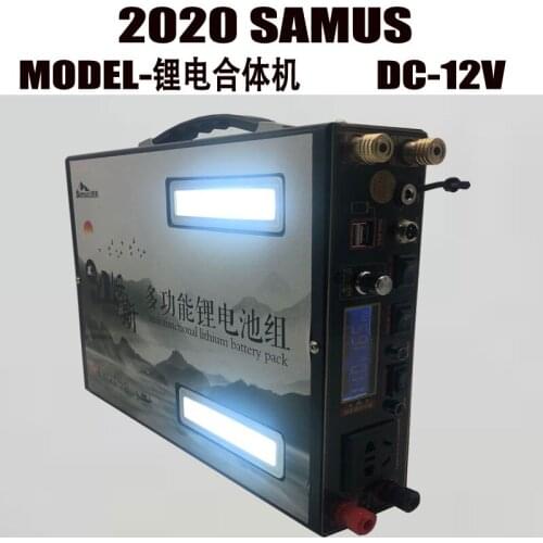 SAMUS 12V Lithium-ion household inverter integrated machine Full set of high power lithium battery Large capacity outdoor