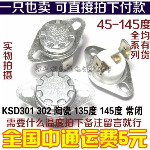 5pcs/16A 250V Temperature control switch KSD302 140 degree Normally closed Ceramics Thermostat Temperature switch