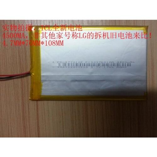 Magic cube TALK 7X battery TALK7X quad core battery 4500MA 4770108 battery