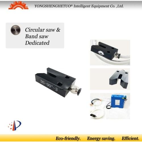 MQL(minimum quantity lubrication) spray coolant hose kit band saw circular saw dedicated atomization nozzle sprinkler DS-90-3