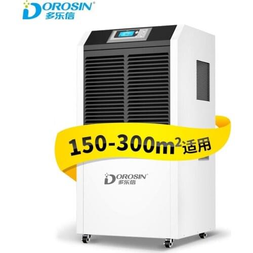 DOROSIN Industrial Dehumidifier High-power Air Dryer 150-300㎡ Warehouse Basement Villa Commercial Electric Dryer DR-1502L