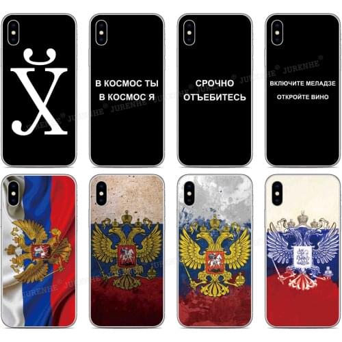 Russian Quote Flag Cover For LG K51 Stylus 5 4 Stylo 6 K41s Aristo 5 Plus K31 Velvet Rakuten Mini K11 K10 K9 K8 Nexus5X V40 Case