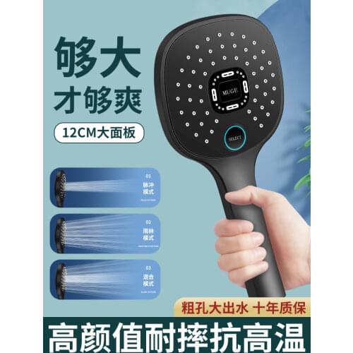 Song (cleaning tools) Shower Equipment