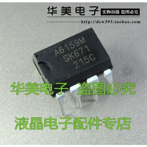 A6159 A6159M genuine LCD power management chip DIP-7
