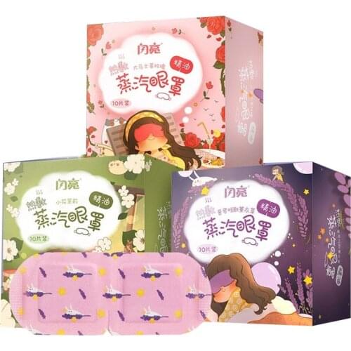 Shining steam hot compress eye mask fever steam eye patch sleep eye mask fe relieve eye fatigue