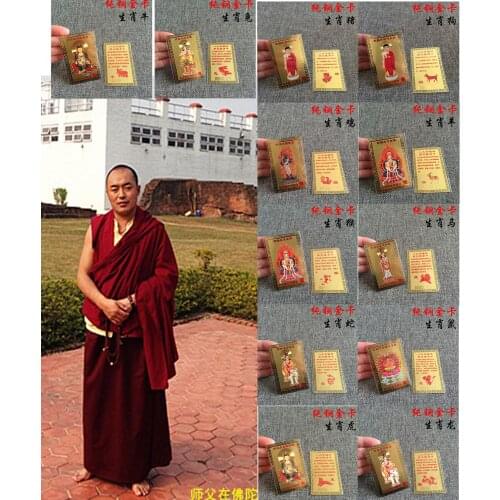 12PCS # Asia Buddhism Tibet Chinese Zodiac Bodhisattva buddha Patron Saint of the Natural Buddha multipurpose talisman pocket Golden Card Amulet Bless safe good luck Healthy