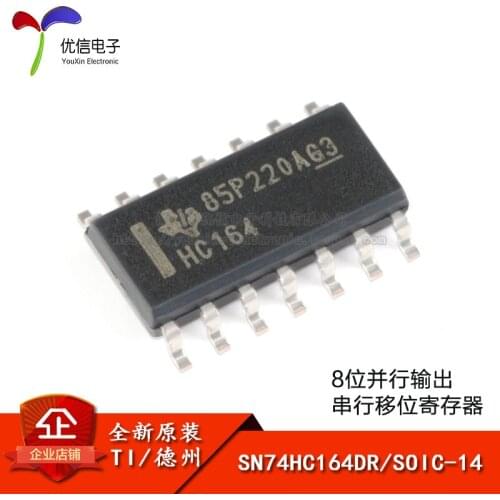 SN74HC164DR SOIC-14 8