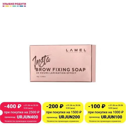 Lamel Body Soap
