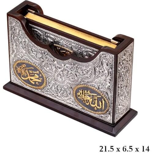 Silverlina Holy Quran Gilded Kab