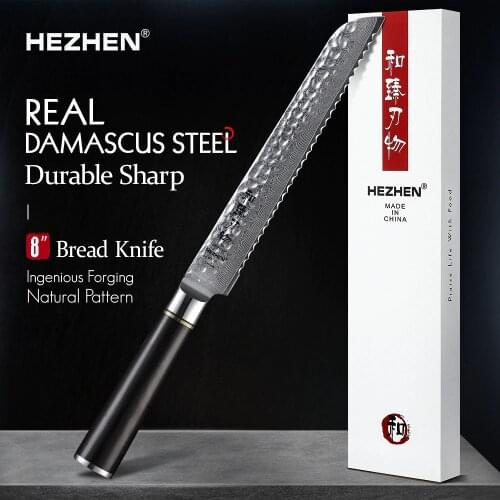 Serrated Knife Cake knife 8 inch Japanese Damascus Steel VG Bread Knife Cut Toast Bread with Natural Premium Ebony Handle