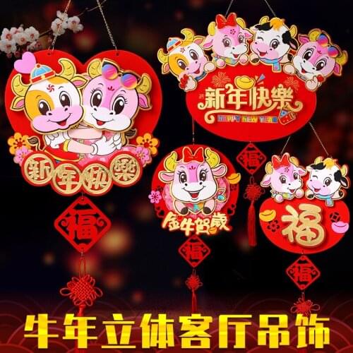 . 2021 year of the Ox New Year decoration Fuzi felt hanging decoration decorate indoor living room hanging accessories for