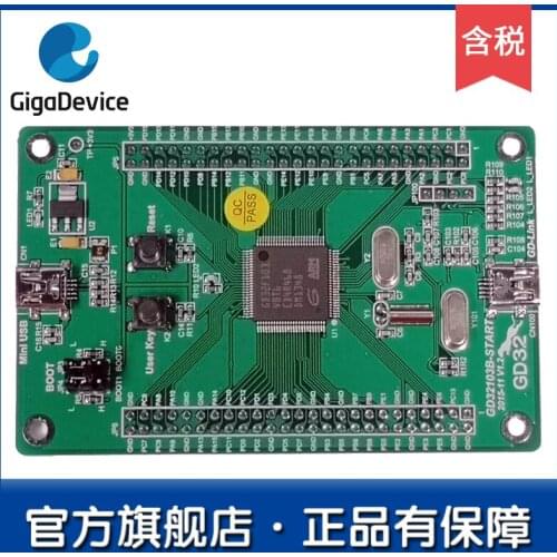 GD32103B-START entry-level learning board/development board/review board
