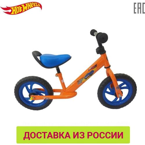 HOT WHEELS Tricycles