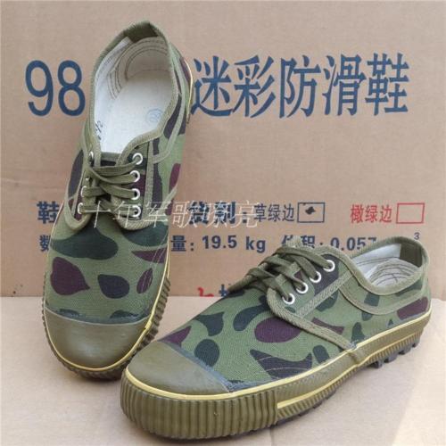 Tomwang2012. Military SURPLUS CHINESE ARMY PLA TYPE 65 LIBERATION SHOES CAMOUFLAGE BOOTS IN SIZES