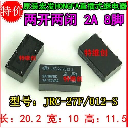 Free Shipping 100% new original relay 10pcs/lot JRC-27F 012-S JRC-27F-012-S (555) 2A/12V/8PIN