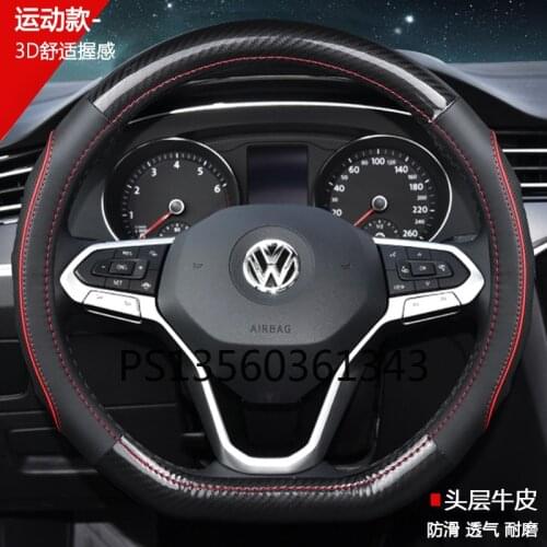 For Volkswagen Magotan TACQUA golf 8 Jetta LaVida TAYRON Lingdu Tiguan Bora T-ROC leather carbon fiber steering wheel cover