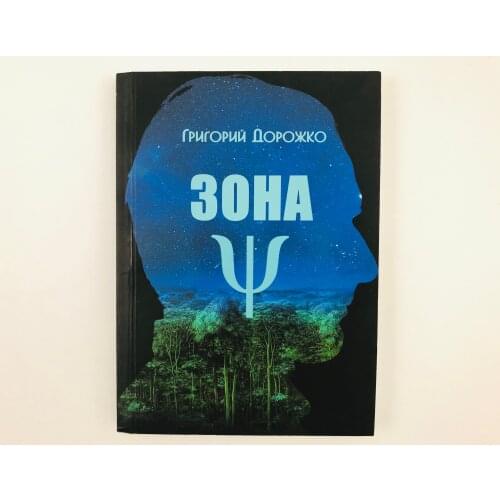 Саммит-Книга Stationery