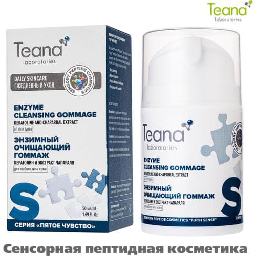 Скрабы и пилинги для лица Teana China At AliExpress