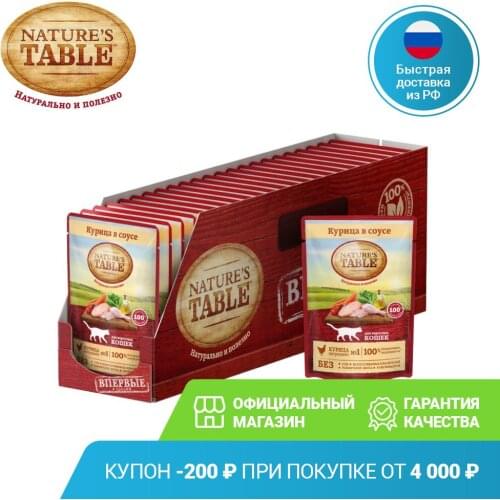 Nature's Table Cat Food And Treats China