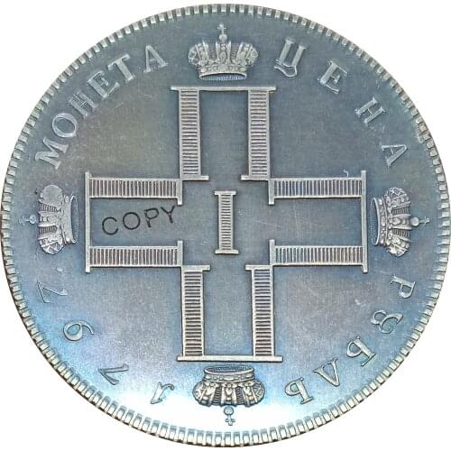Russia Paul I Ruble 1797 CM Brass Plated Silver Copy Coins Edge Diagonal reeding