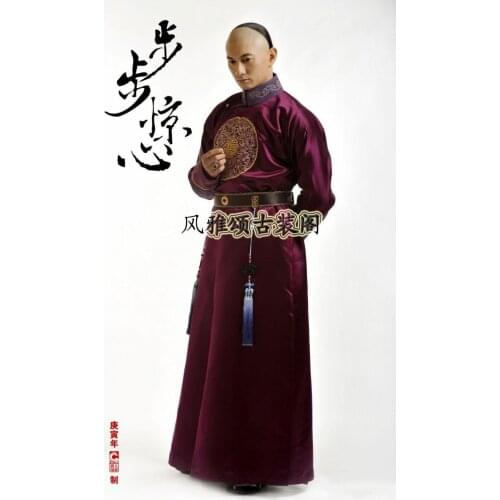Si Ye The Fourth Prince Male costume Qing Dynasty Prince Costume TV Play BubuJingxin Emperor Costume 5 Designs