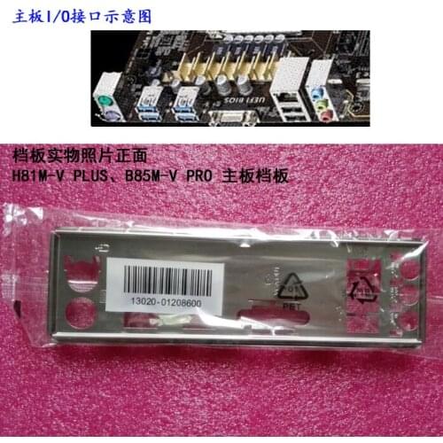 Original IO I/O Shield BackPlate Blende Bracket For Asus H81M-V PLUS , B85M-V PRO