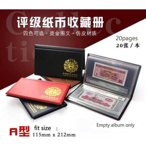 Cerficated banknote album protect paper money fit size 115x212mm collection 20pages empty album
