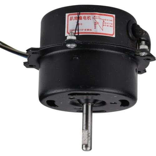 12-inch Electric Ground Fan Motor - 12" Rotating Head Motor for Floor Fan 220V Axis length 35mm