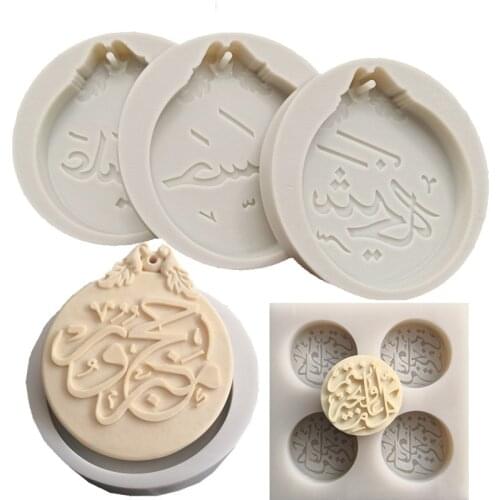 New Arabic Alphabet Silicone Mould Phrases letter aroma plaster mold Chocolate pastry cake tools