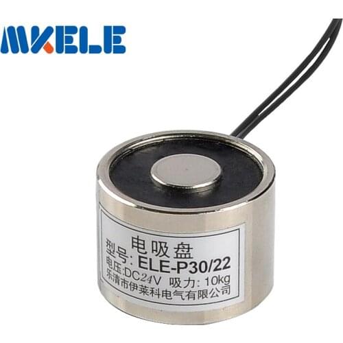 MK30/22 Holding Electric Magnet Lifting 10KG/100N Solenoid Sucker Electromagnet DC 6V 12V 24V Non-standard custom