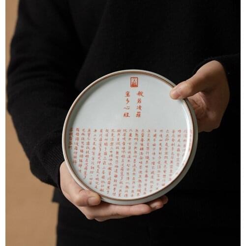 Retro Ru Kiln Pot Holds Dry Soaking Plate Fruit Plate Kung Fu Tea Set Accessories Pot Holder Ceramic Tray