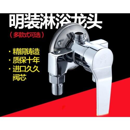 Solar water heater installed shower faucet shower suite bathroom hot and cold tap switch mixing valve