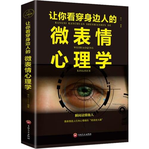 Psychology Books Let You See Through The Micro-Expression Psychology Of People Around You Body Language Psychology