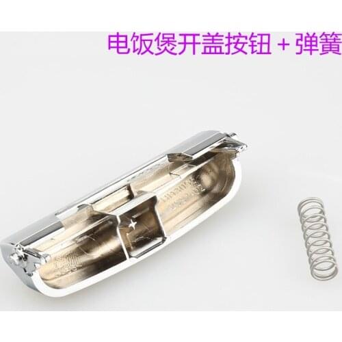 Rice cooker accessories switch HD3051/3151/3055/3155/3057/3157 button button